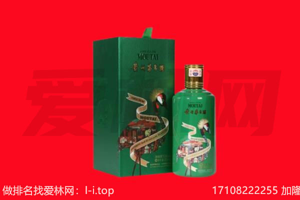 蓝山县回收出口茅台酒.jpg