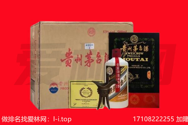 蓝山县回收陈年茅台酒