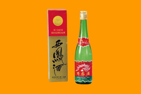 蓝山县回收西凤酒