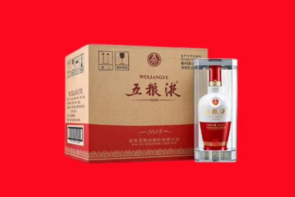 蓝山县回收陈年五粮液.jpg