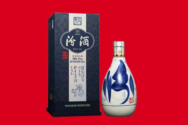 蓝山县回收汾酒.jpg