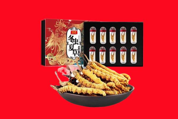 蓝山县回收虫草.jpg